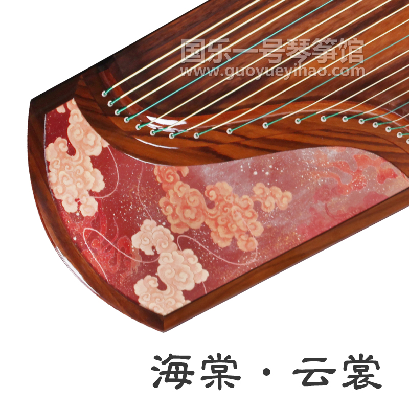 海棠·云裳｜海棠古筝价格—广州买古筝海棠古筝专卖店