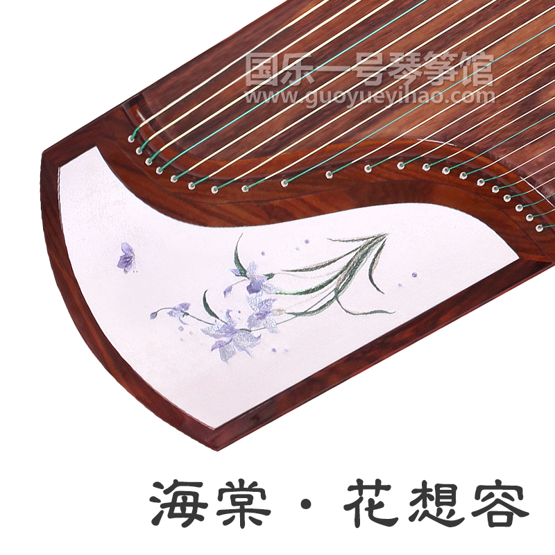 海棠·花想容｜海棠古筝价格—广州买古筝海棠古筝专卖店