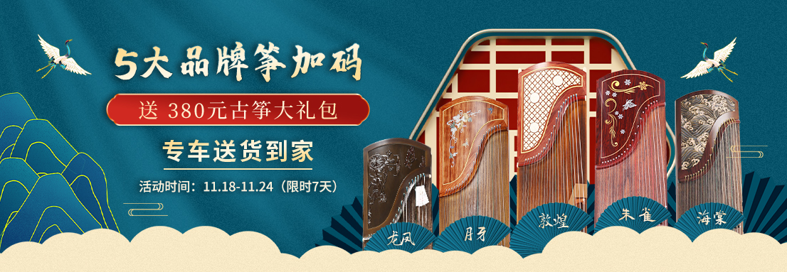 1106x383 11.18-11.24