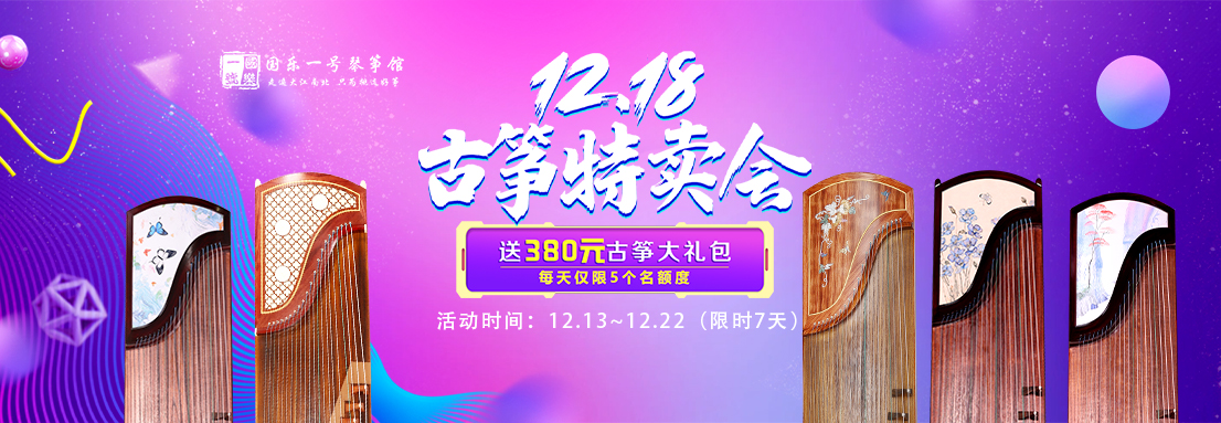 1106x383 12.13-12.22