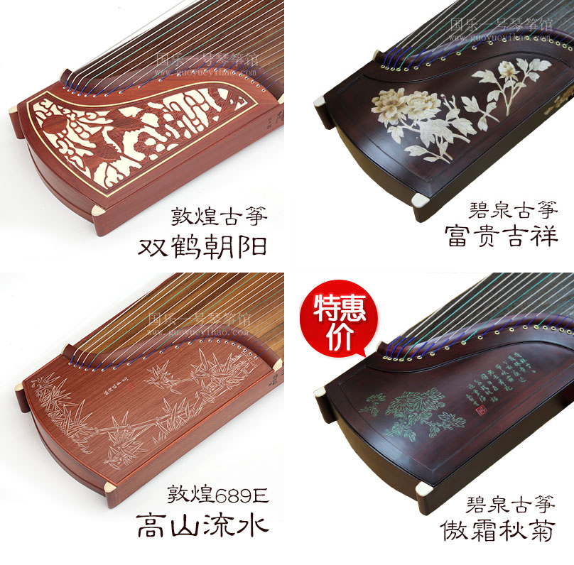 古筝价格，古筝一般多少钱