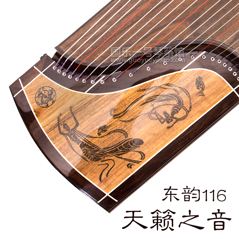 国乐一号西安东韵古筝116天籁之音