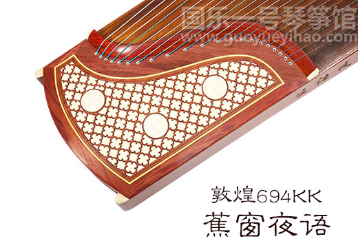 敦煌古筝蕉窗夜雨图片