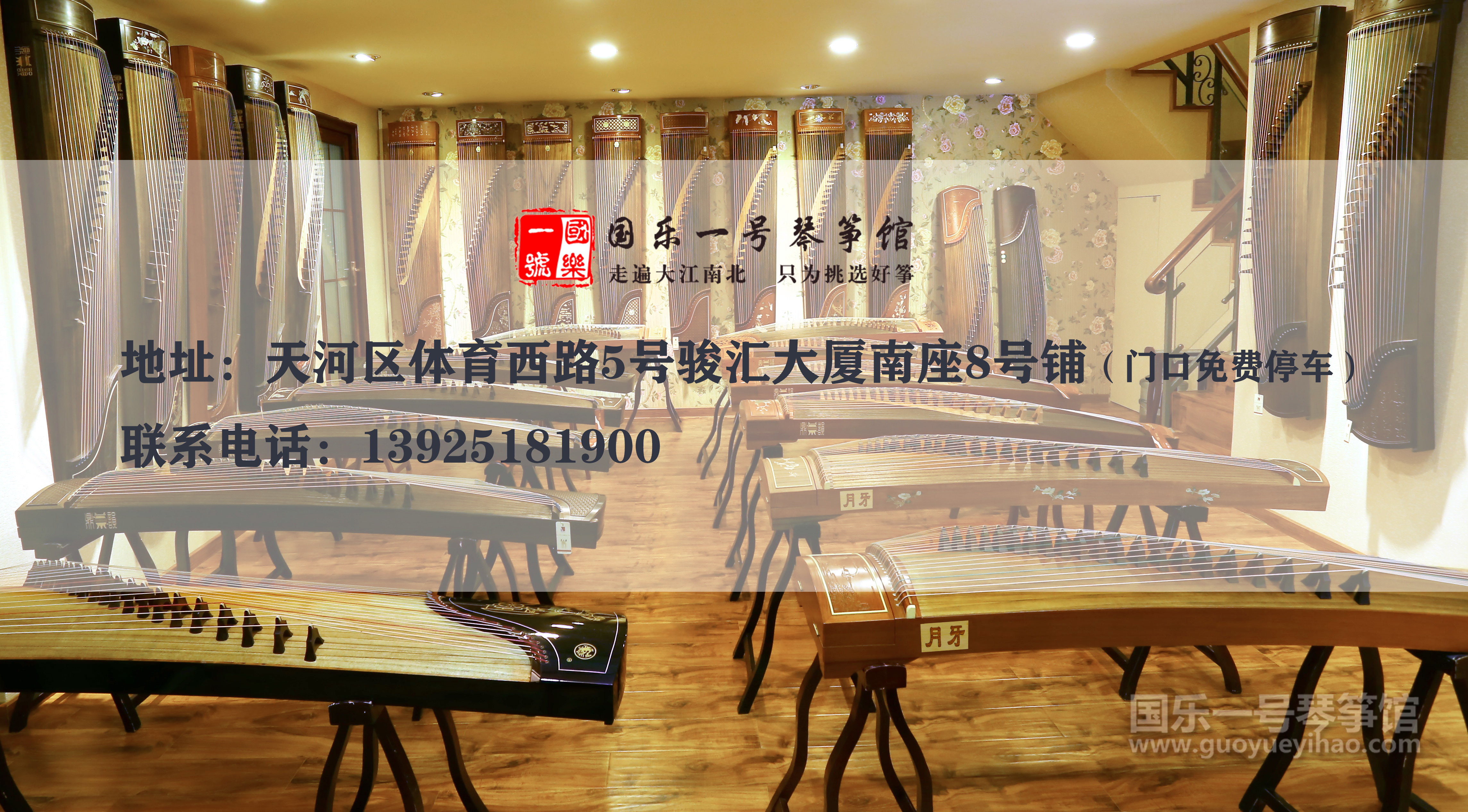 广州买古筝，初学者怎样选古筝好